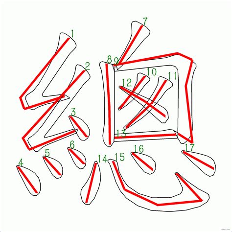 三劃字|總筆畫為3畫的國字一覽,字典檢索到254個3畫的字